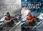 A Journey into Russian Pop