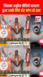 Bjp Leader Controversy and Scandal |