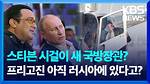 Debunking the Steven Seagal Death Hoax: Uncovering the Truth