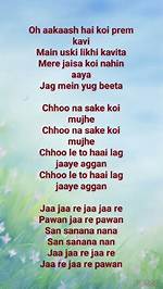 Discovering the Poetic Essence of Asoka Lyrics in English