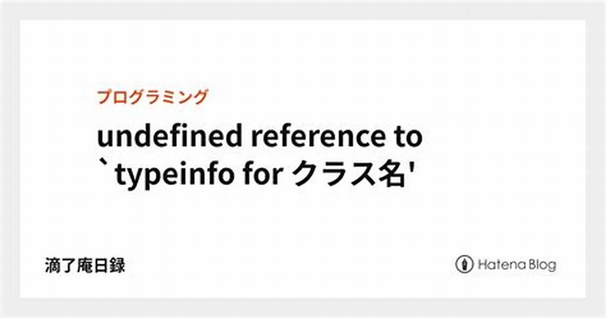 G++ Undefined Reference to Typeinfo