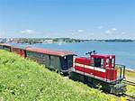 Maine Narrow Gauge Railroad: a Journey Through History and Scenic Beauty