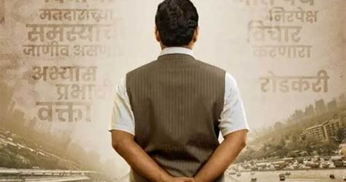 Nitin Gadkari: a Deep Dive into His Net Worth