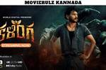 Telugu Movierulz 2025 Latest Releases Updates: Your Ultimate Guide to Telugu Cinema