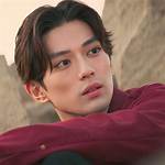 The Ultimate Guide to Mackenyu Arata's Marital Status
