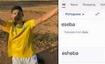 What Is the Meaning of Esheba on Tiktok? Portuguese Word Translation & Urban Dictionary Use